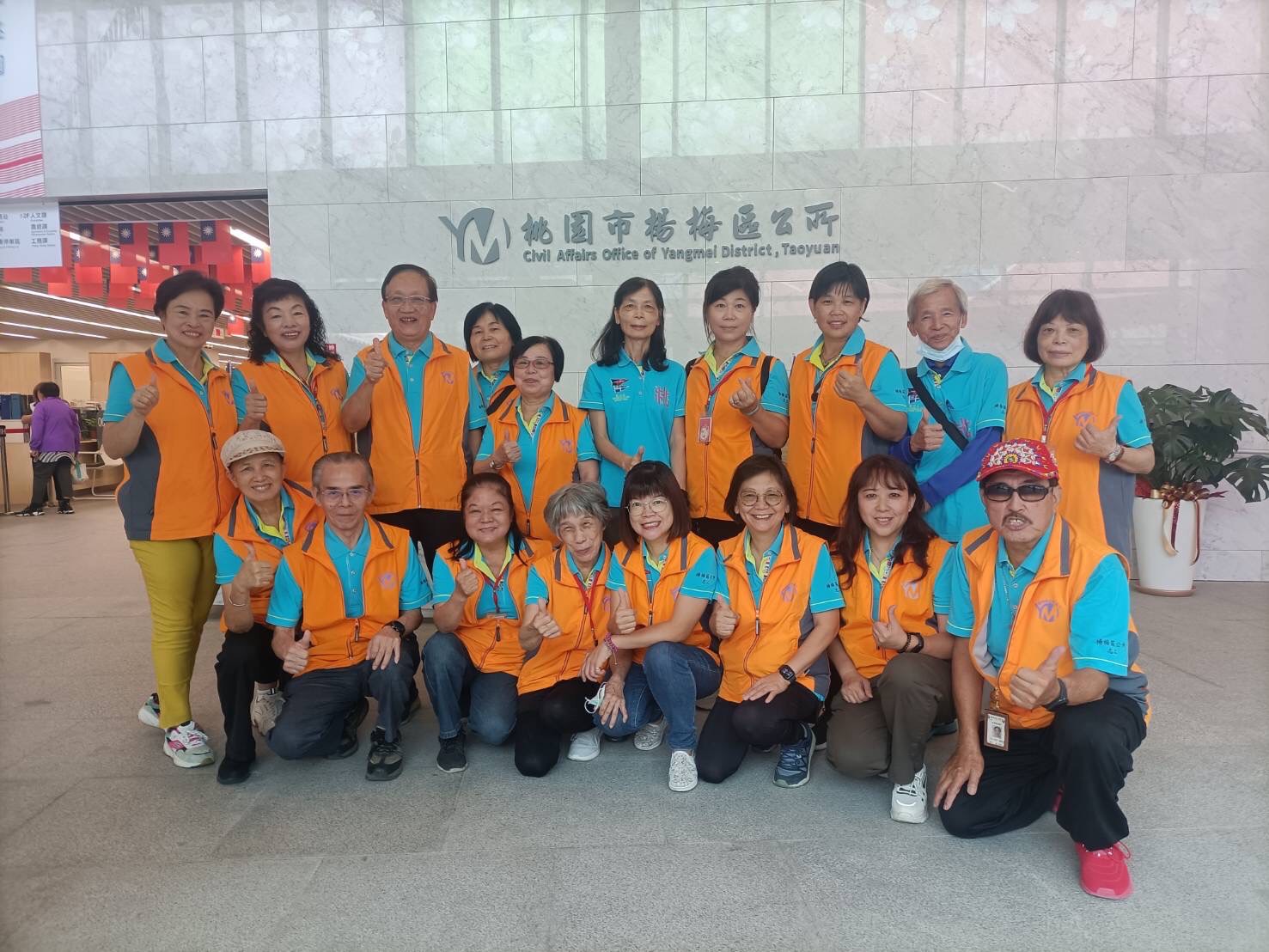 112年桃園市楊梅區公所成果-活動連結