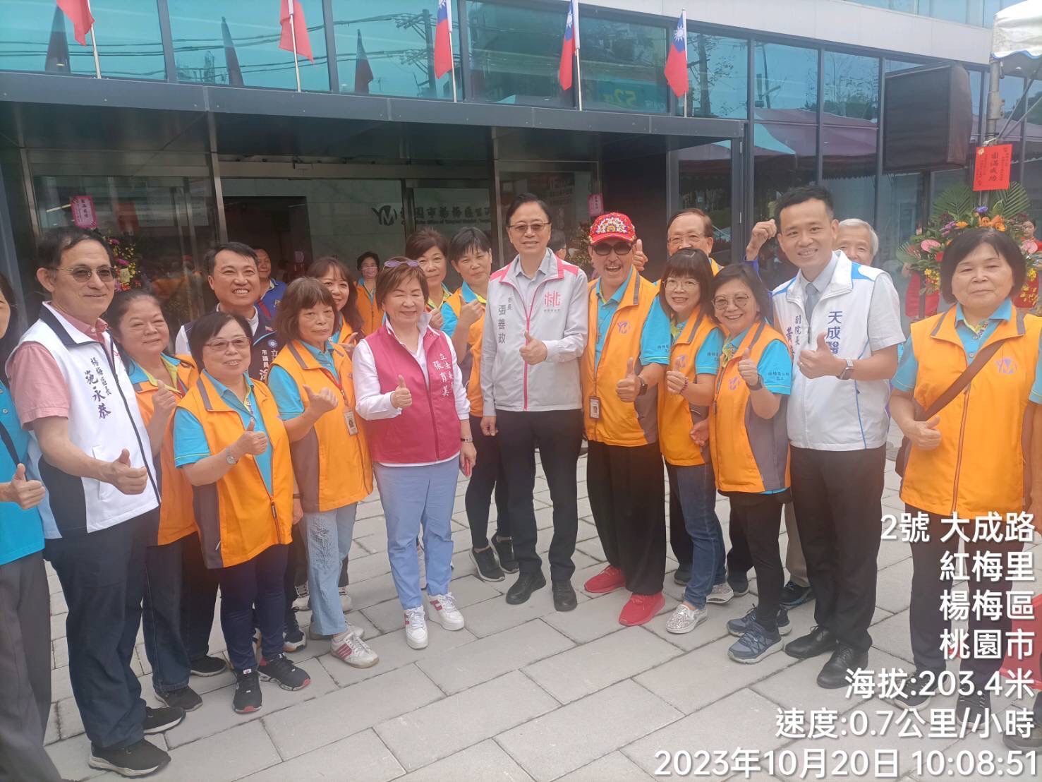 112年桃園市楊梅區公所成果-S__81379354_0.jpg照片