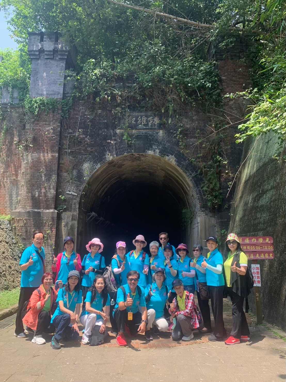 113年桃園市楊梅區公所成果-LINE_ALBUM_2024510苗栗功維敘步道_250107_1.jpg照片