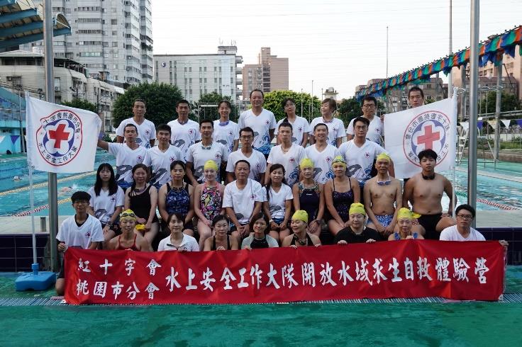 114年中華民國紅十字會桃園市分會成果-活動連結