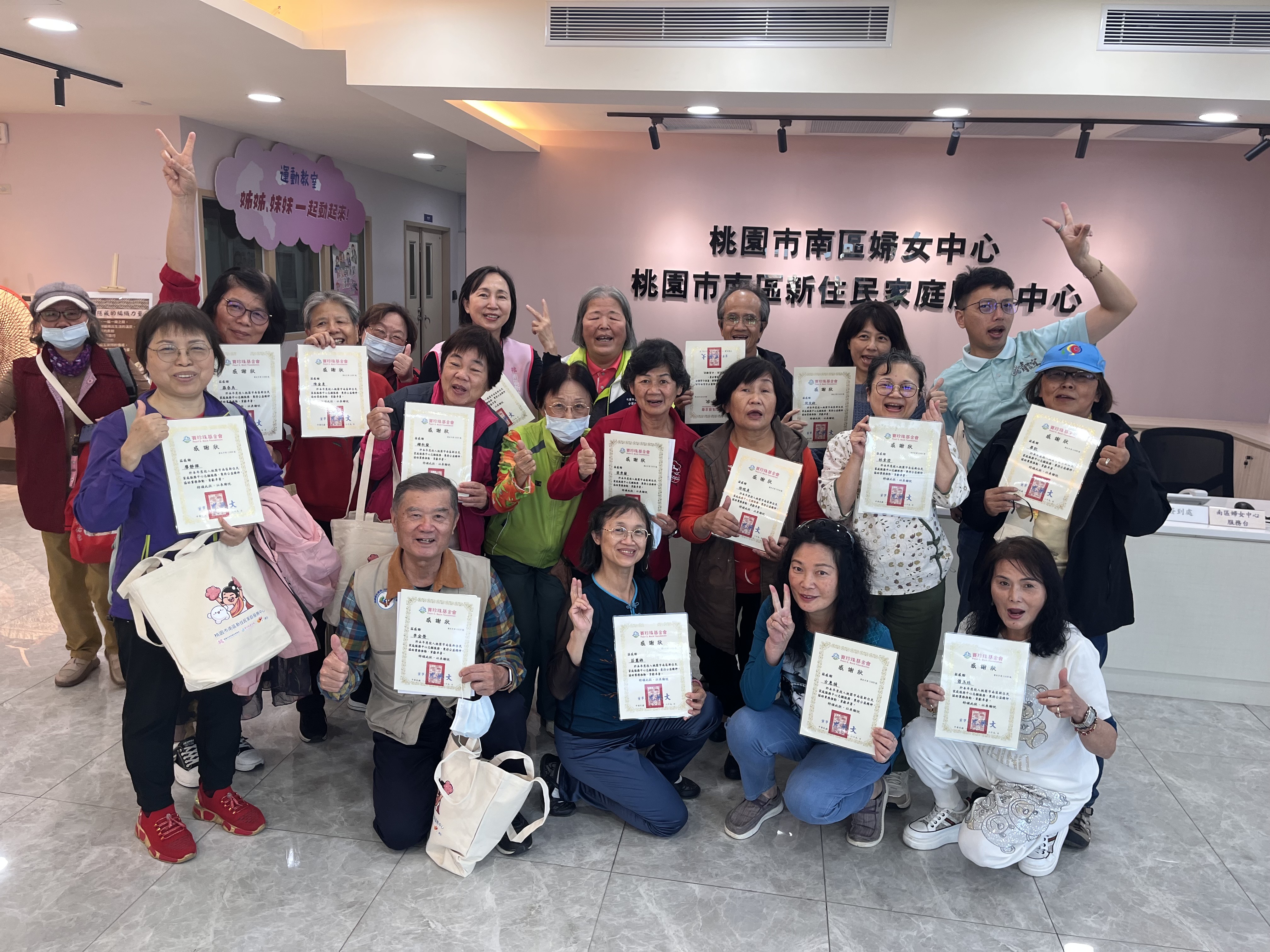 114年財團法人台灣賽珍珠社會福利基金會成果-活動連結