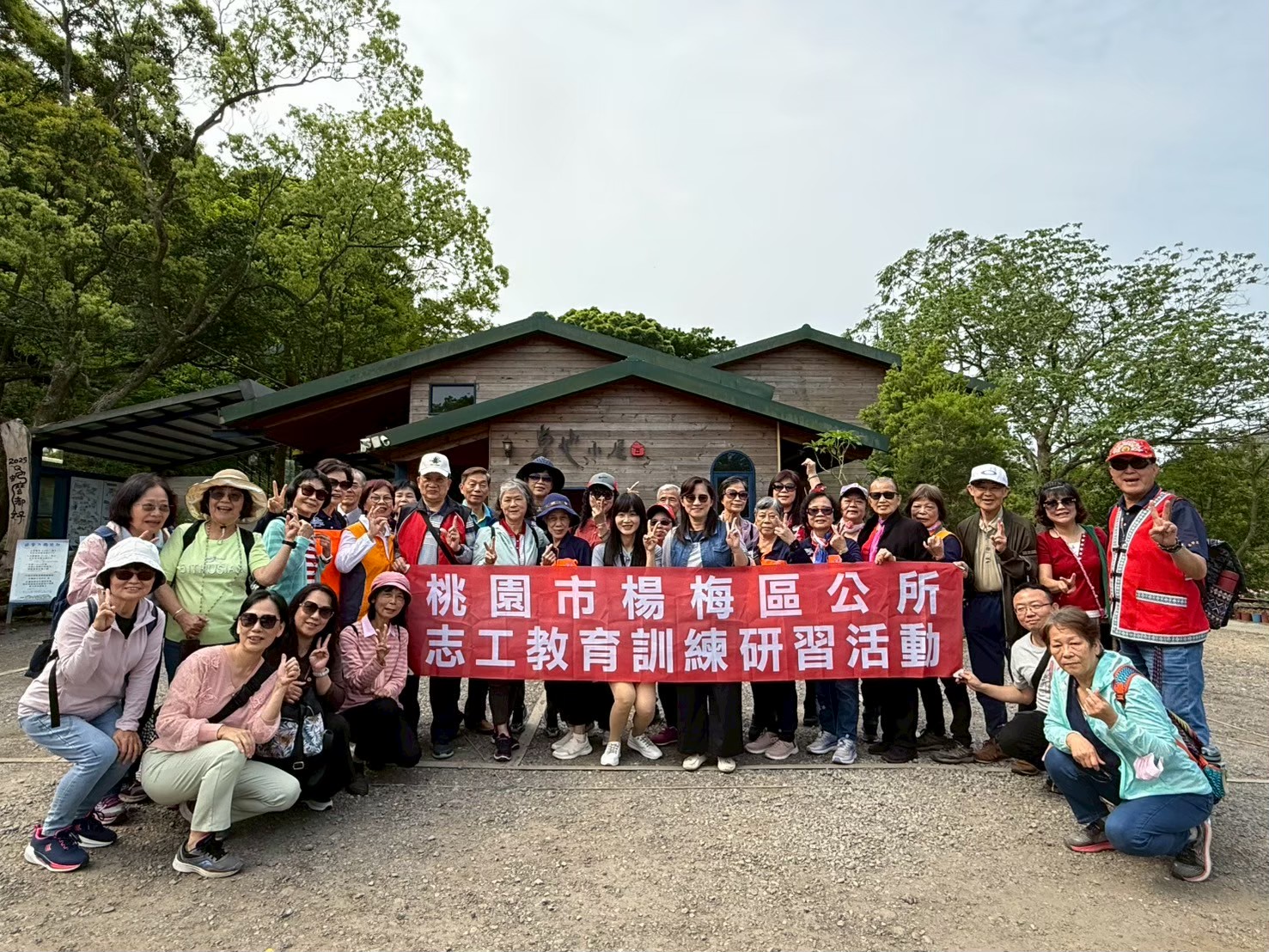 114年桃園市楊梅區公所成果-活動連結