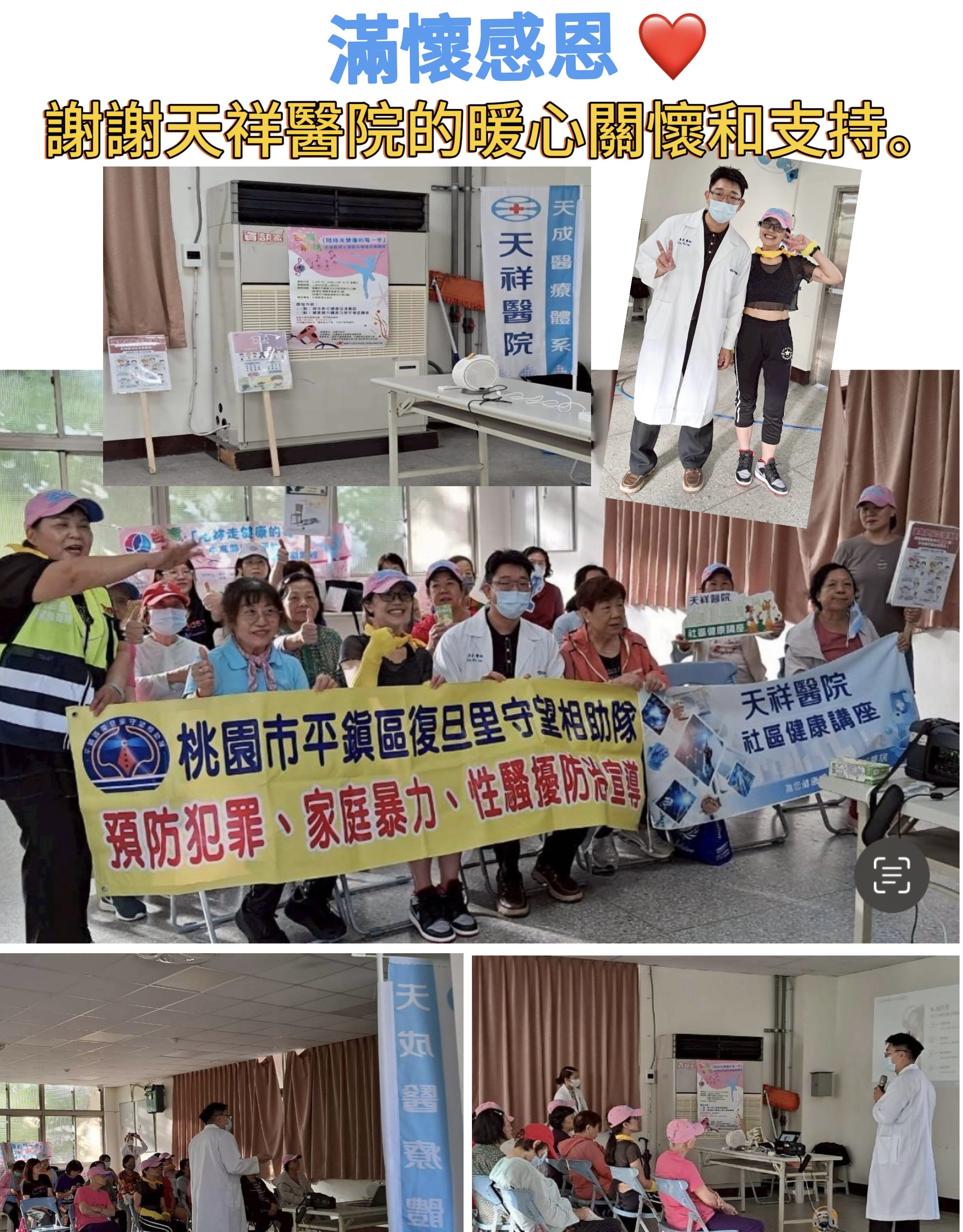 114年台灣樂活全民運動推廣協會成果-IMG_6218.jpeg照片